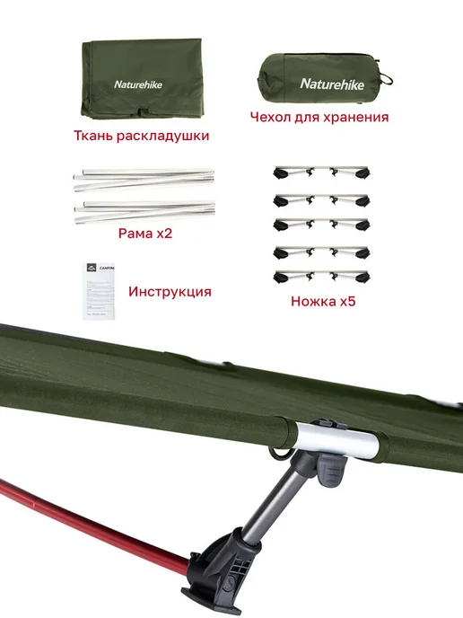Naturehike Раскладушка туристическая 190х65х15 см, до150 кг, 190x65x15 см, фото 4
