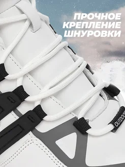 Треккинговые кроссовки утепленные с мехом зимние