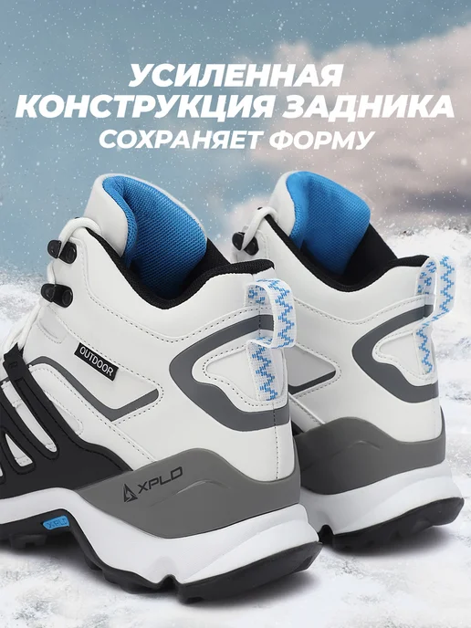 X-Plode 247822876
