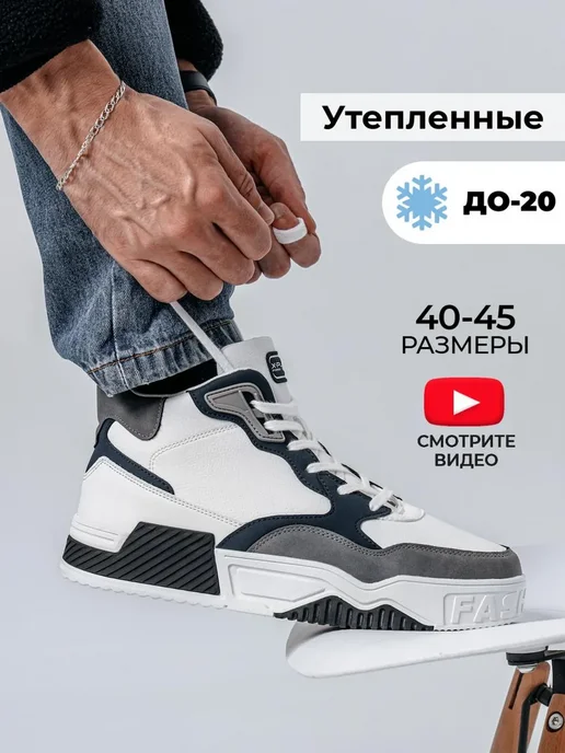 Ботинки X-Plode 1357000091