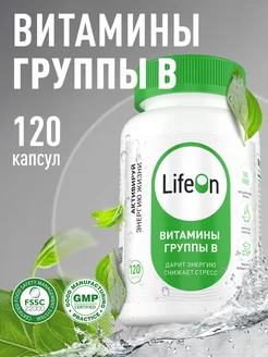 Витамины группы В, 120 капсул