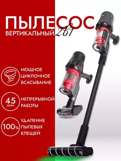 Пылесос вертикальный беспроводной Dееrma T30W