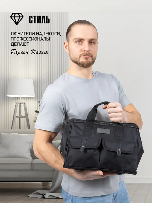 Dr. IRON Сумка для инструментов строительных, синий, фото 2