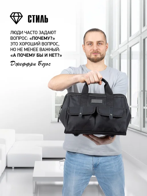 Dr. IRON Сумка для инструментов строительных, синий, фото 4