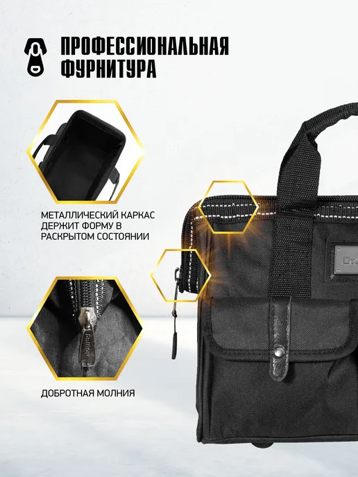 Dr. IRON Сумка для инструментов строительных, синий, фото 6