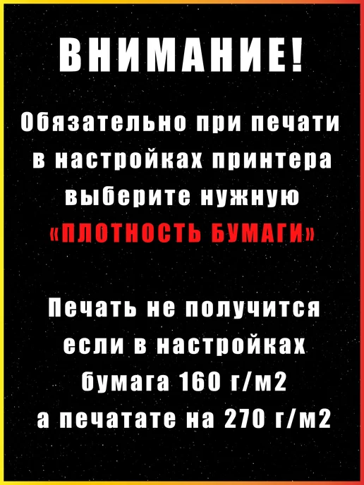 Бумага Mr. Paper Фотобумага A4, 230 г/м², 25 листов, 1 пачка, фото 3