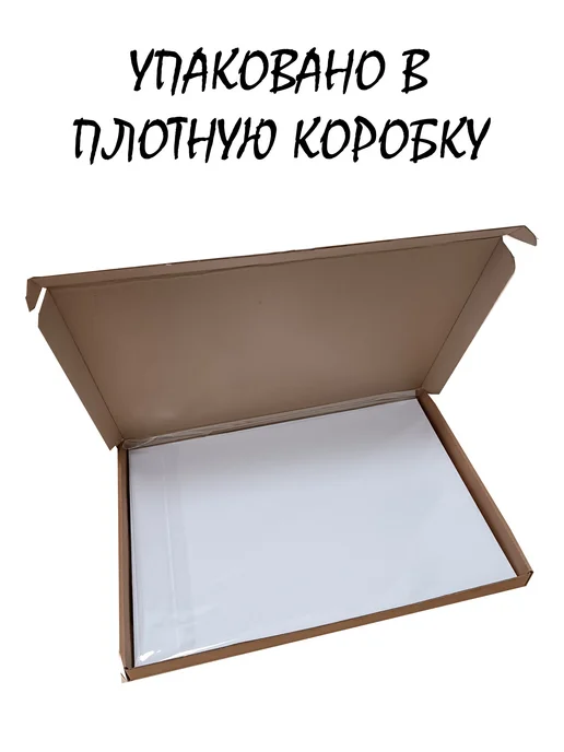 Бумага Mr. Paper Фотобумага A4, 230 г/м², 25 листов, 1 пачка, фото 4