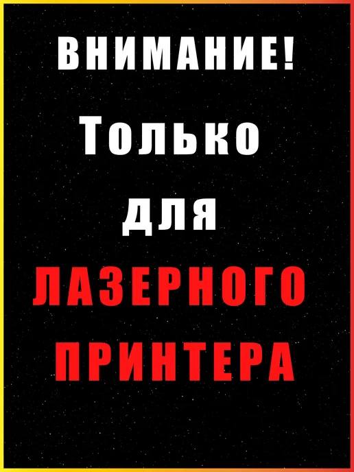 Бумага Mr. Paper Фотобумага A4, 230 г/м², 50 листов, матовая, фото 2