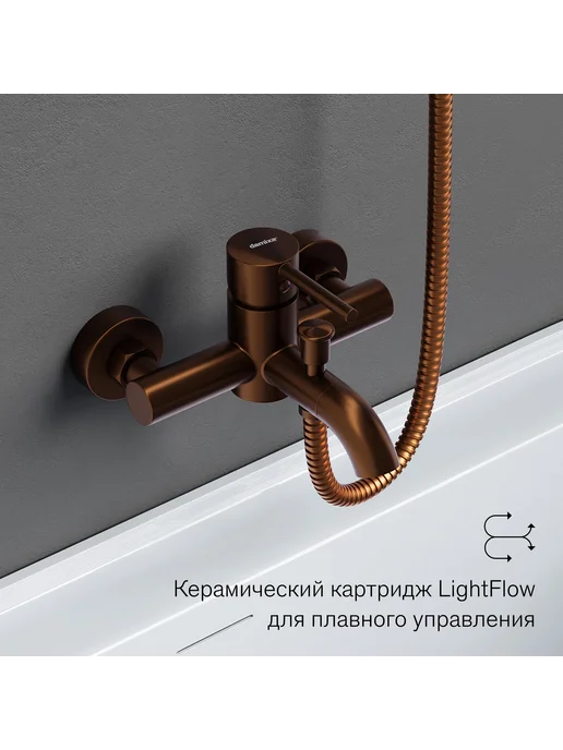 Damixa Смеситель для ванной Scandinavian Pure, розовый, фото 2