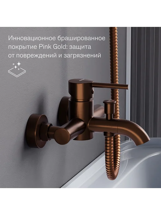 Damixa Смеситель для ванной Scandinavian Pure, розовый, фото 3
