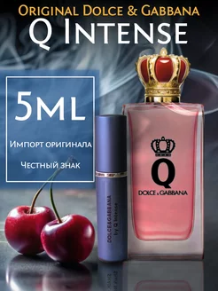 Духи Q Intense by Dolce&Gabbana