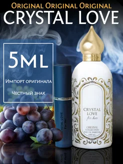 Духи Crystal Love for Her