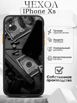 Чехол на iPhone X XS черный с принтом