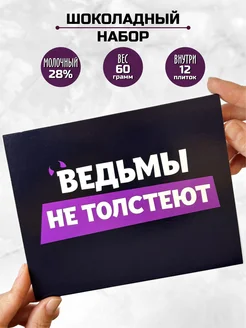 Подарок подруге на день рождения девушке др