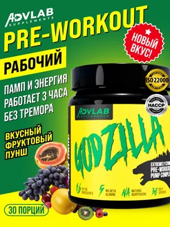 Предтренировочный комплекс Godzilla, 30 порций AdvLab 247835082 купить за 1 259 ₽ в интернет-магазине Wildberries