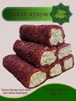 Рахат лукум