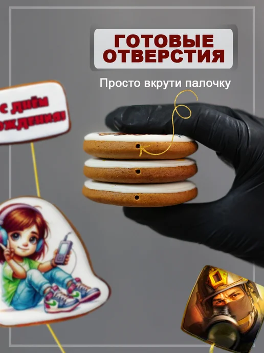 Present-Master Имбирные пряники на торт герои Марвел Мстители, вариант, фото 5