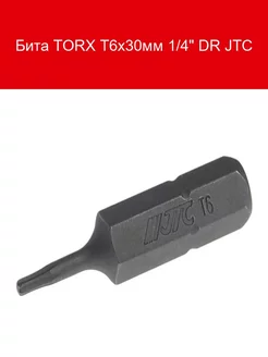 Бита 1 4"DR TORX T6х30мм