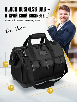 Сумка для инструментов 42х23х31 cм Dr.IRON Dr. IRON 247844982 купить за 1 546 ₽ в интернет-магазине Wildberries