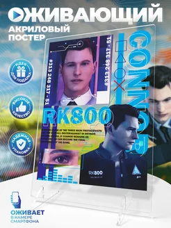 Оживающий постер, «Detroit Become Human» Конор Connor