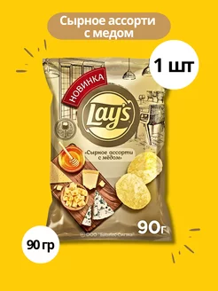 Чипсы Lays картофельные Сырное ассорти с медом 1 шт 90гр Lay