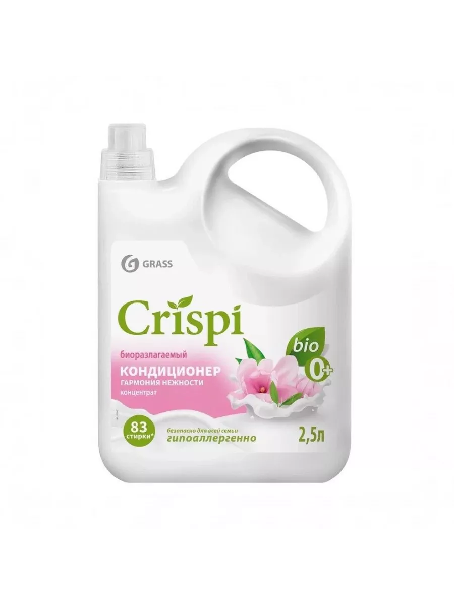 Кондиционер grass crispi. Кондиционер grass crispi
