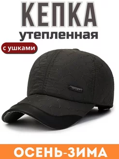 Бейсболка осень утепленная флис NS SHOP 247847999 купить за 1 008 ₽ в интернет-магазине Wildberries