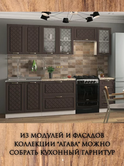 мебельное производство Эра Фасад кухонный 40см, 50см, коричневый, фото 6