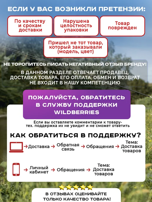 Меласса для рыбалки прикормка жидкая для рыбы, вариант, фото 2