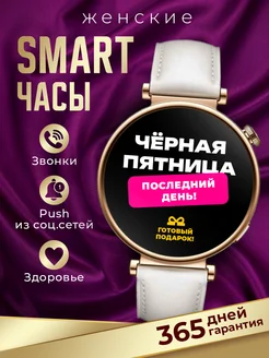 Умные смарт часы smart watch GT4 mini