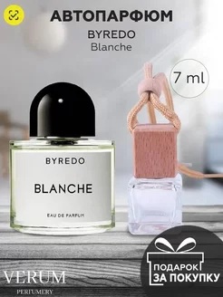 Распив отливант оригинальных духов Byredo Blanche