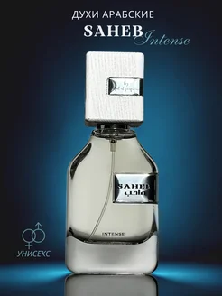 Духи Saheb Intense 70 ml