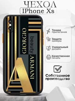 Чехол на iPhone X XS черный с принтом Armani