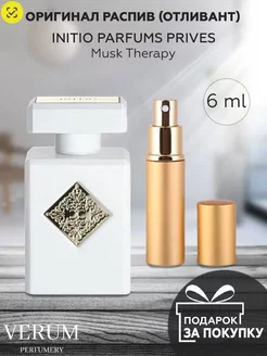 Initio Musk Therapy