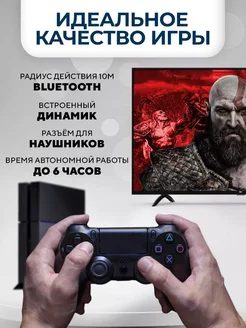 Беспроводной Bluetooth геймпад