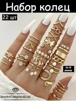 кольца набор бижутерия Jewelry Company&Ltd. 247863161 купить за 256 ₽ в интернет-магазине Wildberries