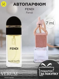 Распив парфюм духи Fendi Fendi