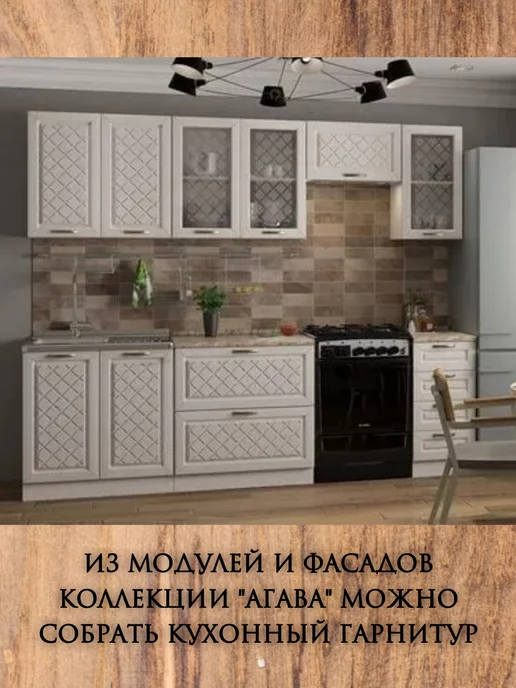 мебельное производство Эра Фасады кухонные для модуля 80см, вариант, фото 3