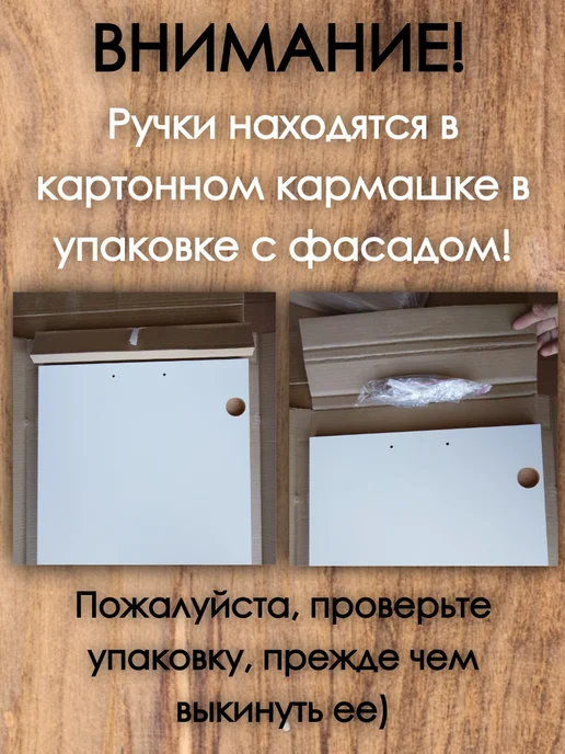 мебельное производство Эра Фасады кухонные для модуля 80см, вариант, фото 6