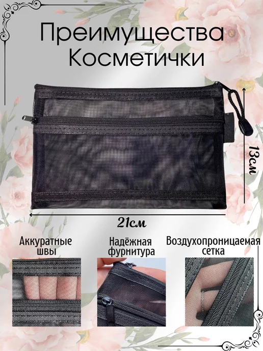 VOLGARU Маленькая косметичка прозрачная в сумку, прозрачный, фото 2