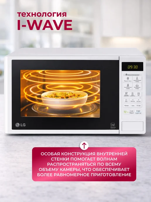 LG Микроволновая печь 20 литров MS20R42D, белый, белый, фото 2