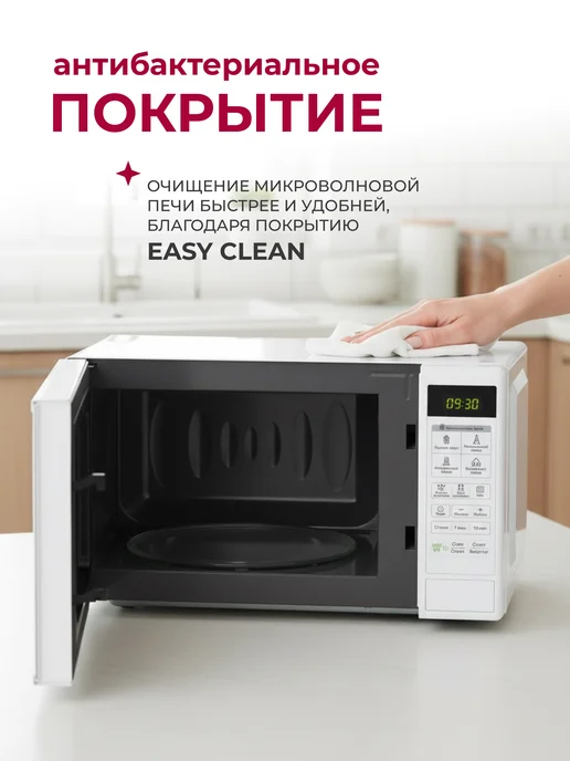 LG Микроволновая печь 20 литров MS20R42D, белый, белый, фото 3