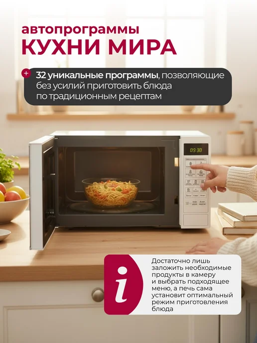 LG Микроволновая печь 20 литров MS20R42D, белый, белый, фото 4