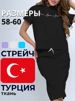 Костюм с юбкой летний с капюшоном Ladyexclusive 247878125 купить за 1 559 ₽ в интернет-магазине Wildberries