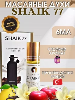 Масляные духи Shaik 77 6 мл AKSA