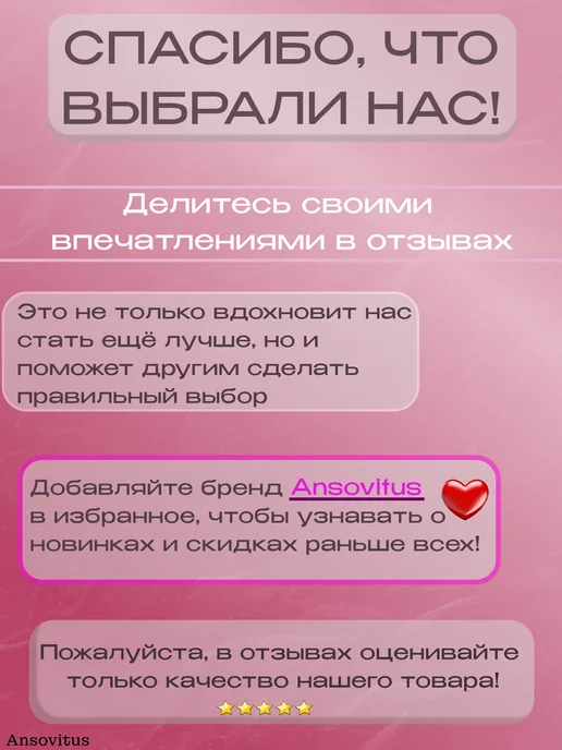 Ansovitus Слюда для микроволновки универсальная 118х99 мм, 124x114 мм, фото 5