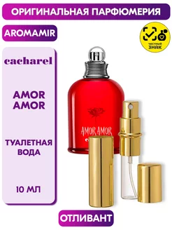 Amor Amor Туалетная вода 10 мл Отливант Cacharel 247884602 купить за 1 008 ₽ в интернет-магазине Wildberries