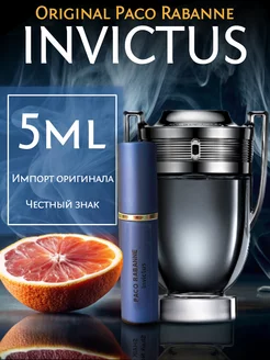 Духи Paco Rabanne Invictus