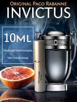 Духи Paco Rabanne Invictus