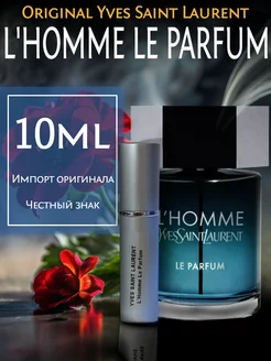 Духи Yves Saint Laurent L'Homme Le Parfum